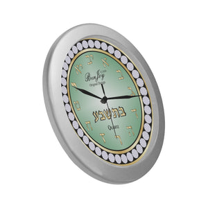 Judaic Wall Clock (YOUR NAME) By BenJoy Silver Boys Celebrating Elegant Wall Clock