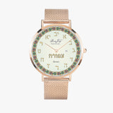 Judaic "Name" Stainless Steel Perpetual Calendar Watch By BenJoy