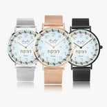 Judaica (Name) Stainless Steel Perpetual Calendar Watch By BenJoy