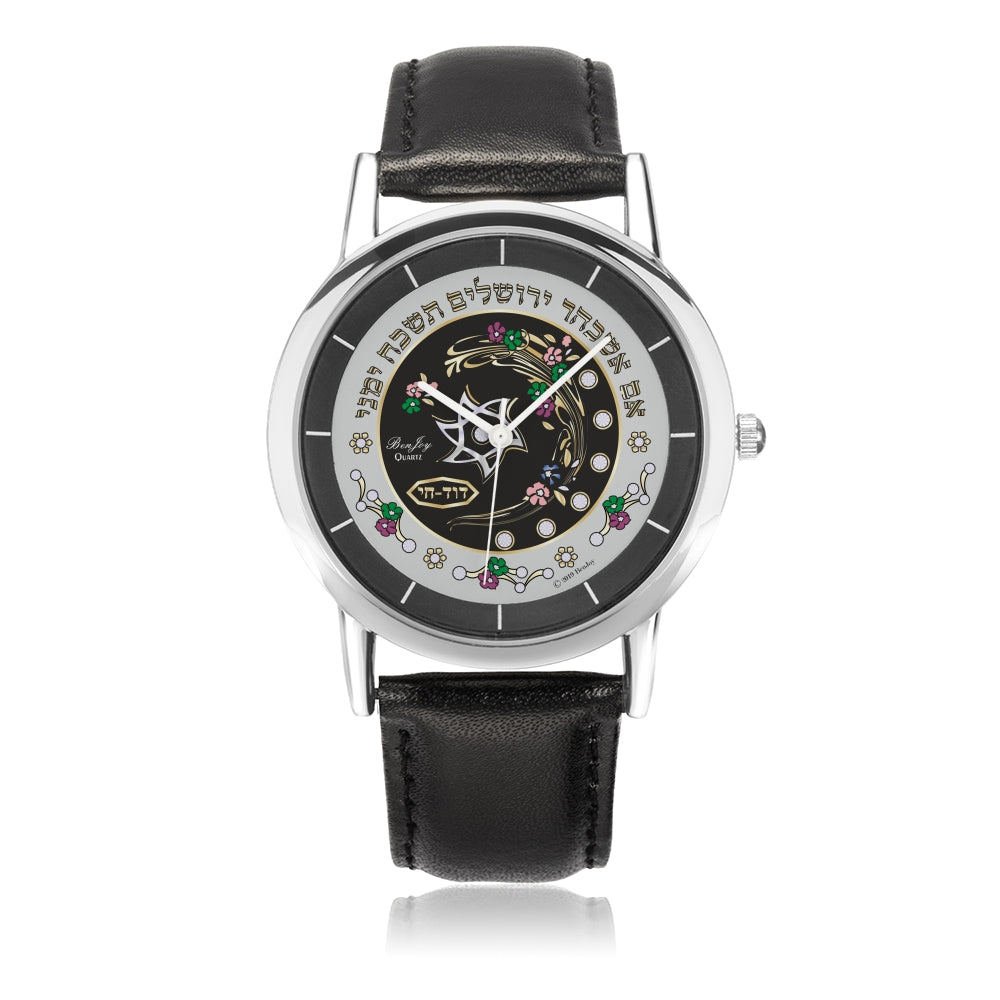 Judaica Star Of David (Personalize) Watch