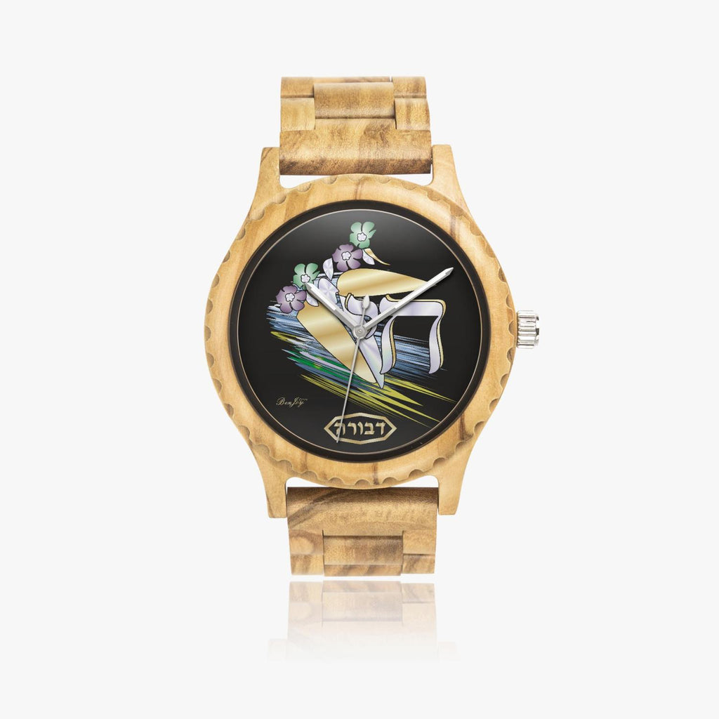 Judaica Chai (Name) Natural Wooden Watch By BenJoy