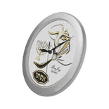 Judaic Wall Clock Menorah (Your Name) Design By BenJoy Silver Boys Celebrating Elegant Wall Clock