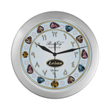 Arabic Original Copyrighted Wall Clock Design By BenJoy Silver Boys Celebrating Elegant Wall Clock