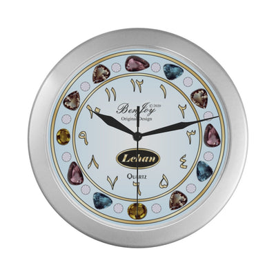 Arabic Original Copyrighted Wall Clock Design By BenJoy Silver Boys Celebrating Elegant Wall Clock