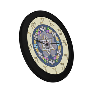 Judaic Wall Clock Star of David Design By BenJoy Boys Celebrating Elegant Black Wall Clock