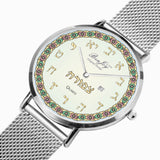 Judaic "Name" Stainless Steel Perpetual Calendar Watch By BenJoy