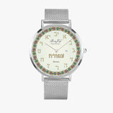 Judaic "Name" Stainless Steel Perpetual Calendar Watch By BenJoy