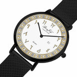 Arabic Dial Stainless Steel Perpetual Calendar Quartz Watch By BenJoy