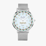 Judaica (Name) Stainless Steel Perpetual Calendar Watch By BenJoy