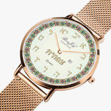 Judaic "Name" Stainless Steel Perpetual Calendar Watch By BenJoy