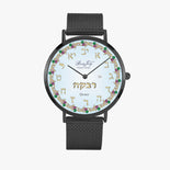 Judaica (Name) Stainless Steel Perpetual Calendar Watch By BenJoy