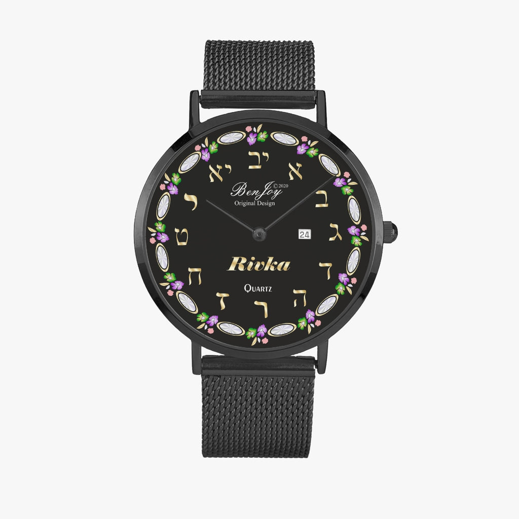 Judaica Stainless Steel Perpetual Calendar "Name" Quartz Watch By BenJoy