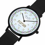 Judaica Stainless Steel Perpetual Calendar Watch By BenJoy