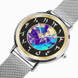 Arabic Watch By BenJoy