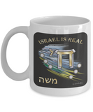 Chai Israel Is Real Personalized Mug By BenJoy