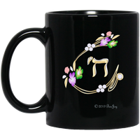 Coffee Mug By BenJoy