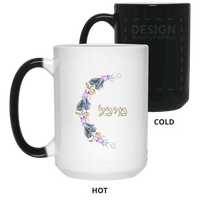 Coffee Mug By BenJoy