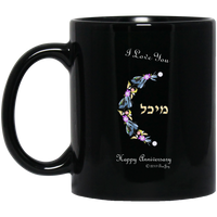 Coffee Mug By BenJoy