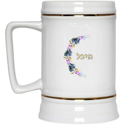 22 oz White Ceramic Stein