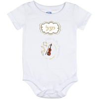 BenJoy Onesie - Hebrew Name
