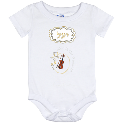 BenJoy Onesie - Hebrew Name