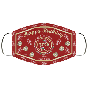 Personalized Festive Face Mask By BenJoy