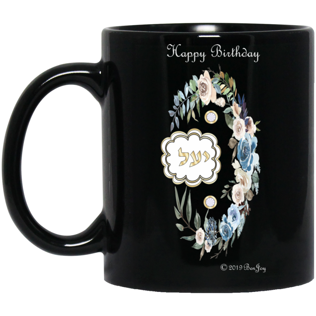 Coffee Mug By BenJoy