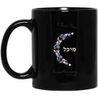 Coffee Mug By BenJoy