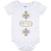 BenJoy Onesie - Hebrew Name