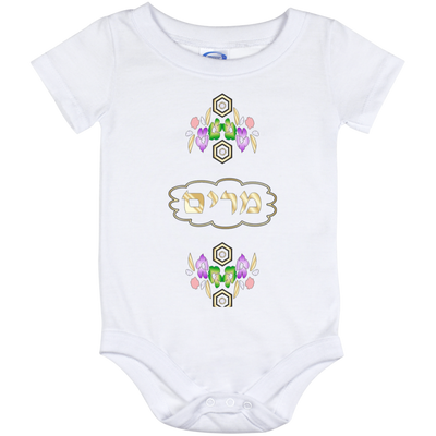 BenJoy Onesie - Hebrew Name