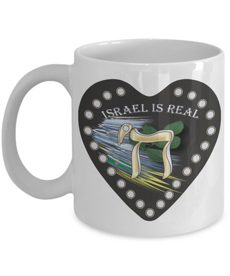 Israel Is Real Judaic Chai Black Heart Mug By BenJoy