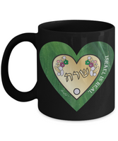 Personalized Israel Is Real Gold And Green Heart Mug By BenJoy