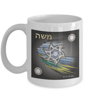 Ray Of Colors Personalized Mug By BenJoy