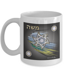 Ray Of Colors Personalized Mug By BenJoy