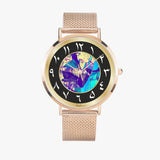 Arabic Watch By BenJoy
