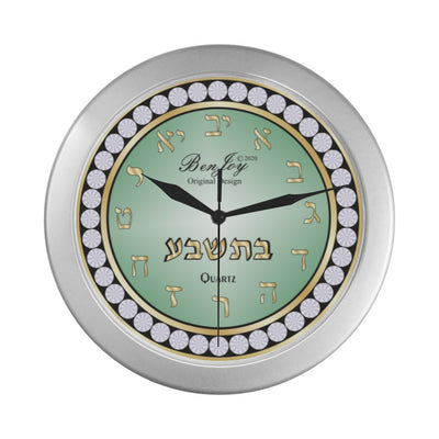 Judaic Wall Clock (YOUR NAME) By BenJoy Silver Boys Celebrating Elegant Wall Clock