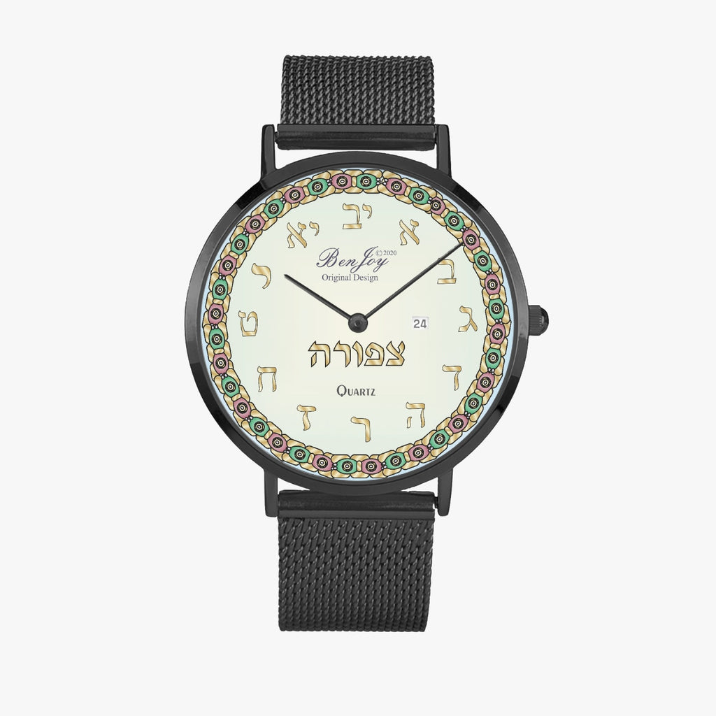 Judaic "Name" Stainless Steel Perpetual Calendar Watch By BenJoy