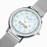 Judaica Stainless Steel Perpetual Calendar Watch By BenJoy