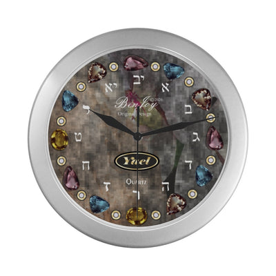 Judaic Wall Clock (NAME) Design By BenJoy Silver Boys Celebrating Elegant Wall Clock