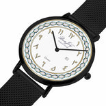 Arabic Stainless Steel Perpetual Calendar Quartz Watch By BenJoy