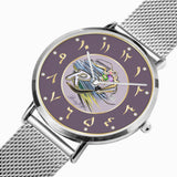 Arabic Initial "R" Stainless Steel Perpetual Calendar Watch By BenJoy