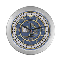Judaic Wall Clock (YOUR NAME) By BenJoy Silver Boys Celebrating Elegant Wall Clock