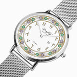 Arabic Stainless Steel Perpetual Calendar Quartz Watch By BenJoy
