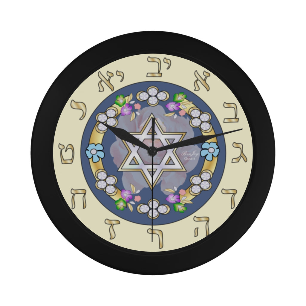 Judaic Wall Clock Star of David Design By BenJoy Boys Celebrating Elegant Black Wall Clock
