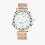 Judaica (Name) Stainless Steel Perpetual Calendar Watch By BenJoy