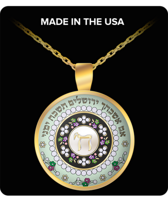 Chai Hebrew And Flowers Round Gold Necklace By: BenJoy