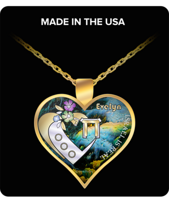 Personalized Chai Paradise Heart Gold Necklace By: Benjoy