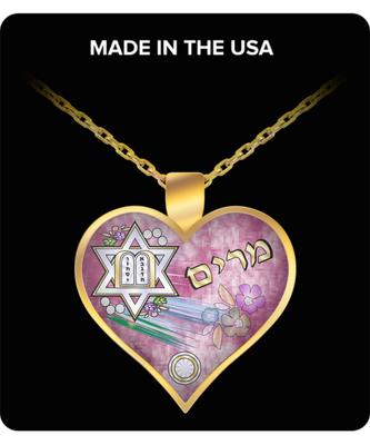 Judaic Star Of David Personalize Necklace By BenJoy