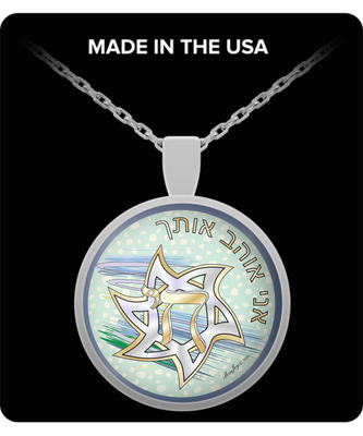 Judaic Star Of David Chai Necklace By BenJoy