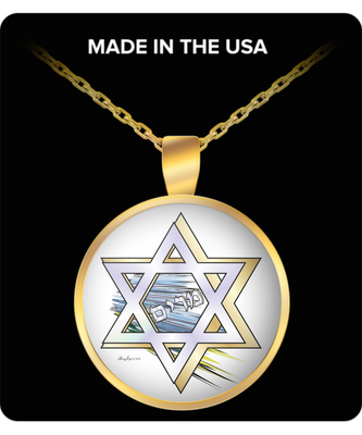 Judaic Star Of David (Name) Necklace By BenJoy